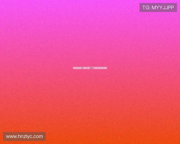 铁人成功冲超 辽宁省时隔12年再迎两队征战中超