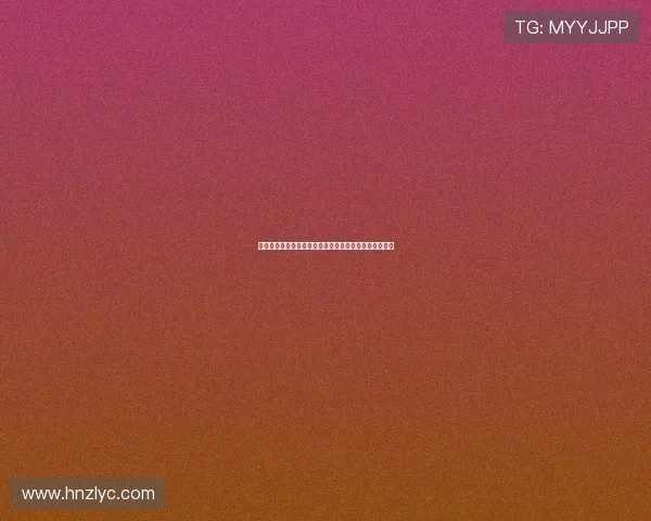 阿莱格里定防守红线恩昆库复出成球队进攻核心助力争冠